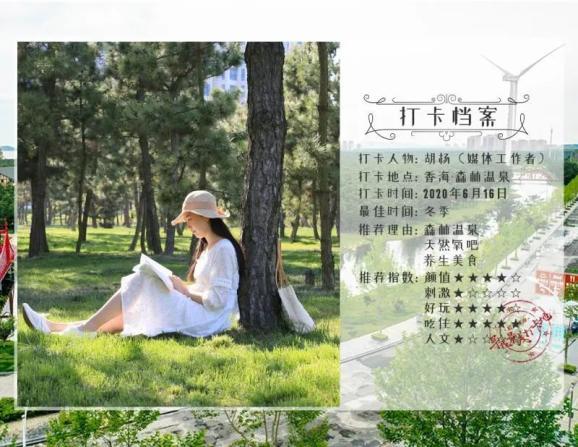 奔跑吧兄弟第四季
