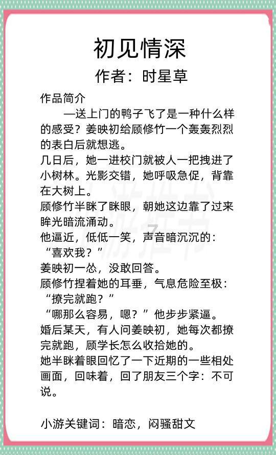拯救小萌虎